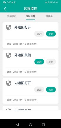 Mobile app screen 1