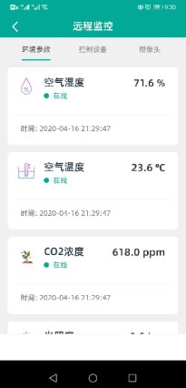 Mobile app screen 2